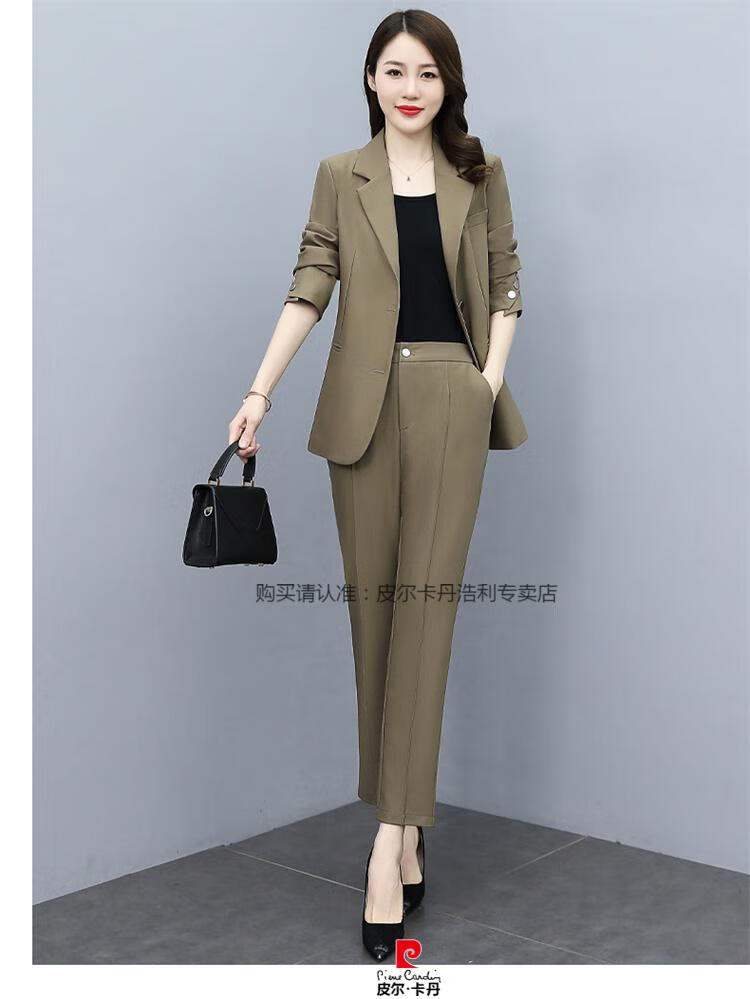 皮尔卡丹品牌轻奢高档女装时尚套装女春季2022今年新款气质名媛职业
