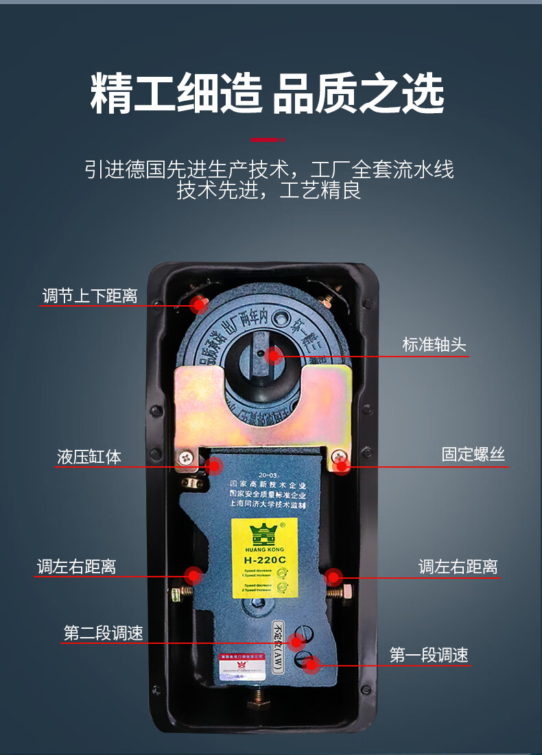 大尼德国皇冠h220c地弹簧180度不定位