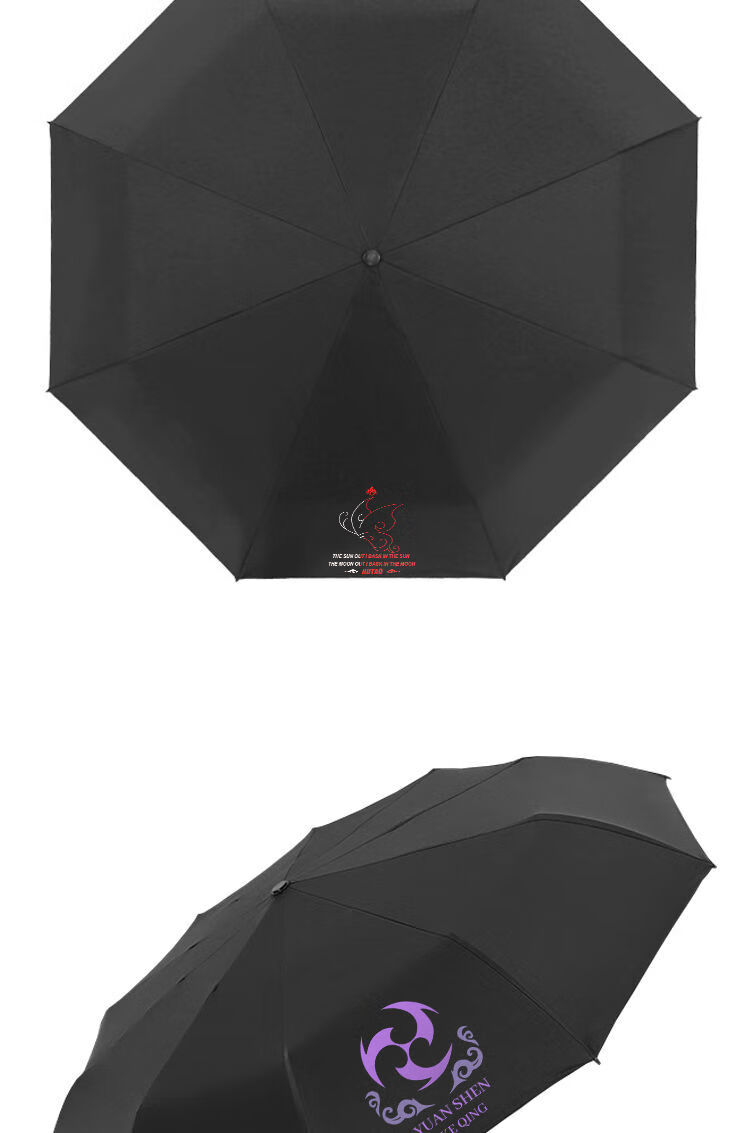 豫群荟 原神联名全自动折叠伞魈胡桃刻晴雨伞两用男女学生遮阳伞定制