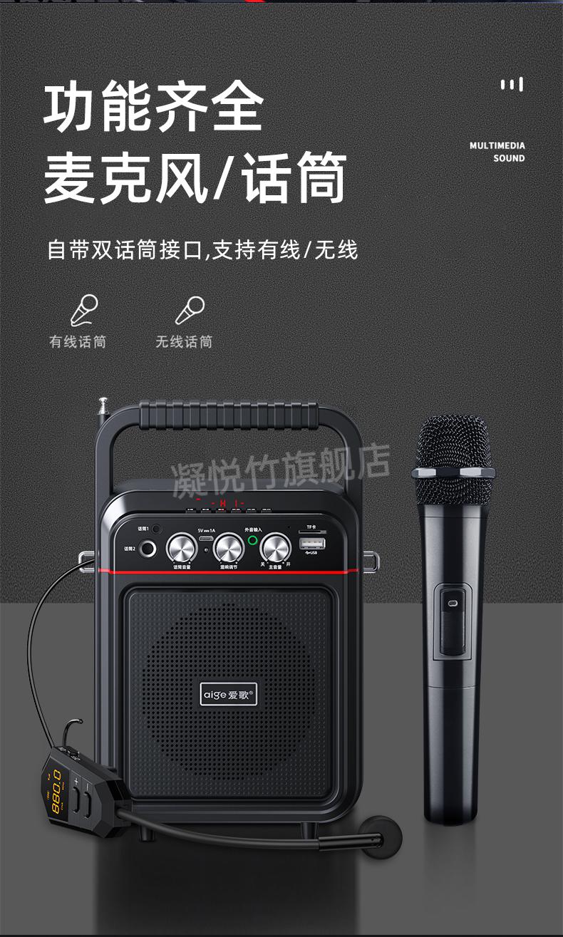 爱歌s57无线蓝牙音箱大音量户外广场舞插u盘超重低音炮手提音响家用