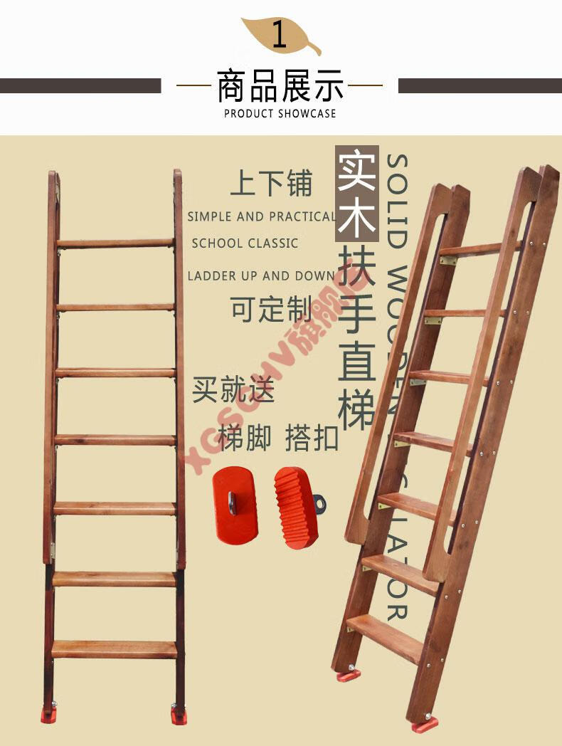 3,梯软梯一个带梯子和绿苗的不和 strong>bluelayer加速器 /strong>