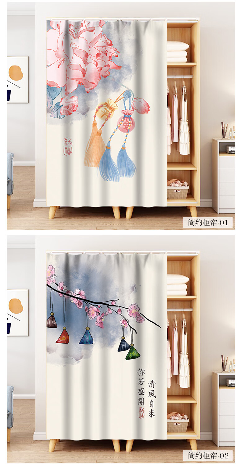 主卧衣帽间门帘 橱柜防尘布帘子衣柜鞋柜滑轨拉帘衣帽间杂物书柜镜子