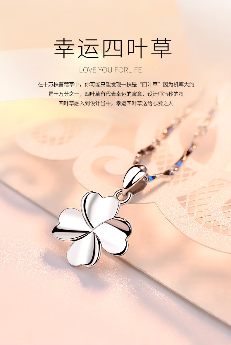 奢莱斯勒(sleisia)轻奢品牌四叶草999项链女夏2021年新款轻奢小众生日