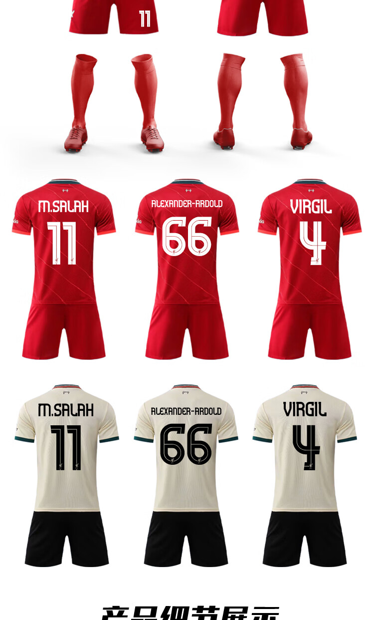 利物浦萨11号拉赫球衣足球服套装男女儿童定制主客场比赛训练队服2223