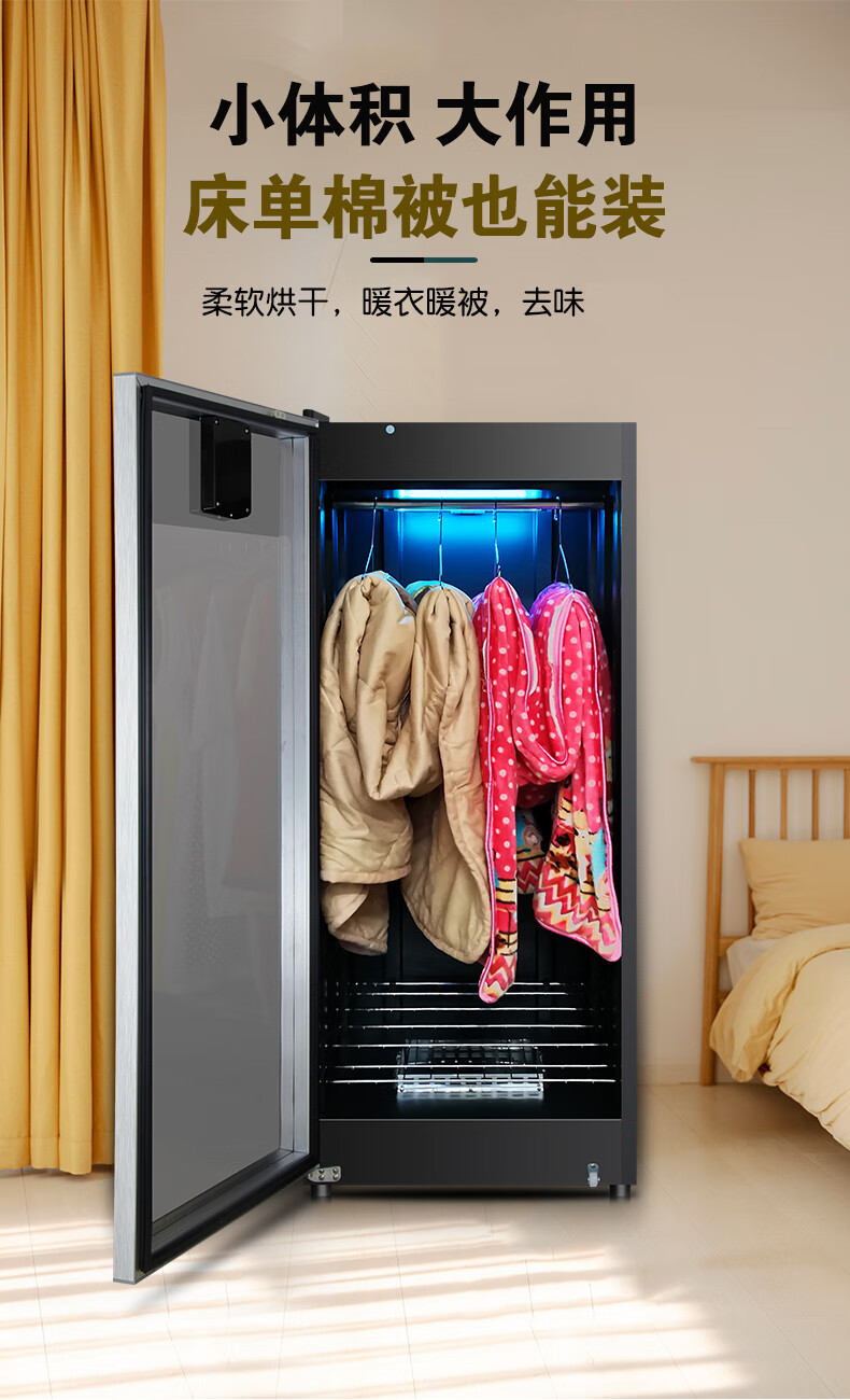 赛领衣服衣物干衣机消毒柜毛巾立式烘干柜大容量家用护理机 世雅 300l