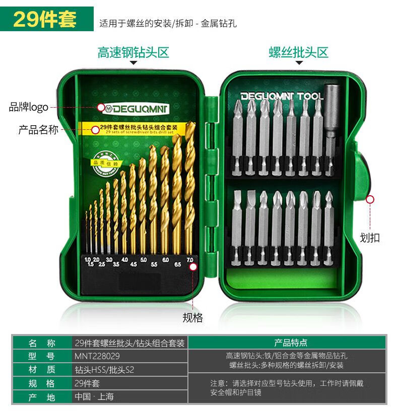 电动螺丝刀批头套装手电钻转工具内六角十字批头圆冲击钻头不锈钢 20