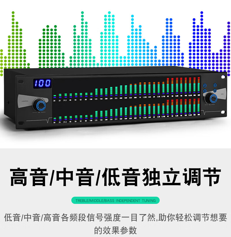 雅马哈(yamaha)适用31段数字均衡器频谱显示高音质降噪音频处理器发烧
