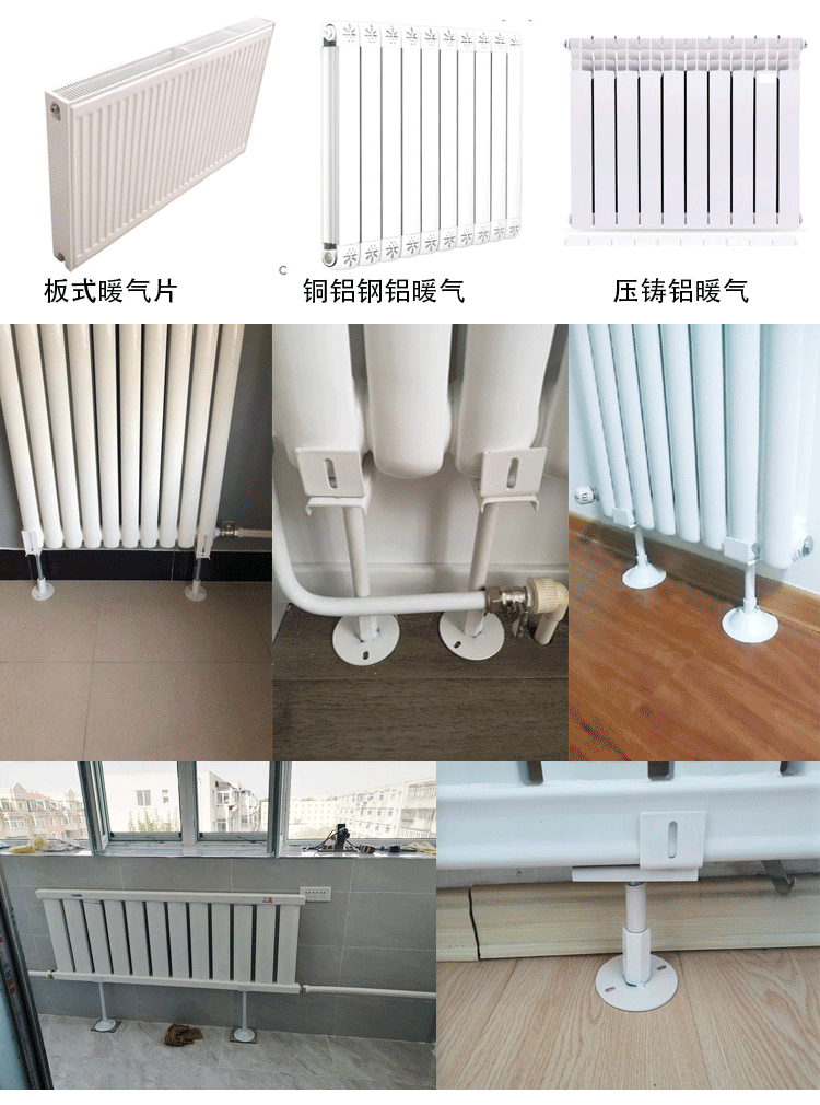 暖气片落地支架效果图图片