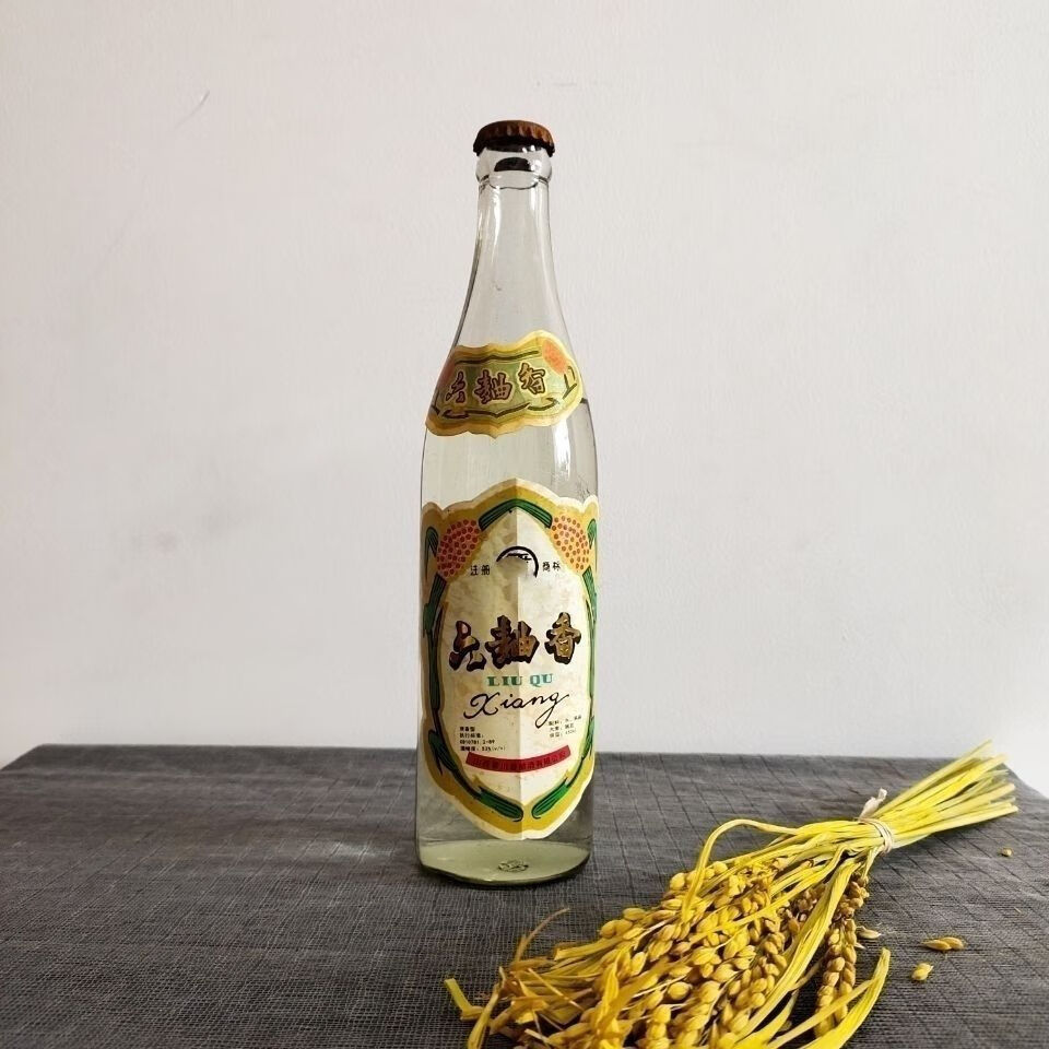 【严选】六曲香酒 199年5度陈年库存纯粮酒整箱/6瓶清香型 瓶【图片