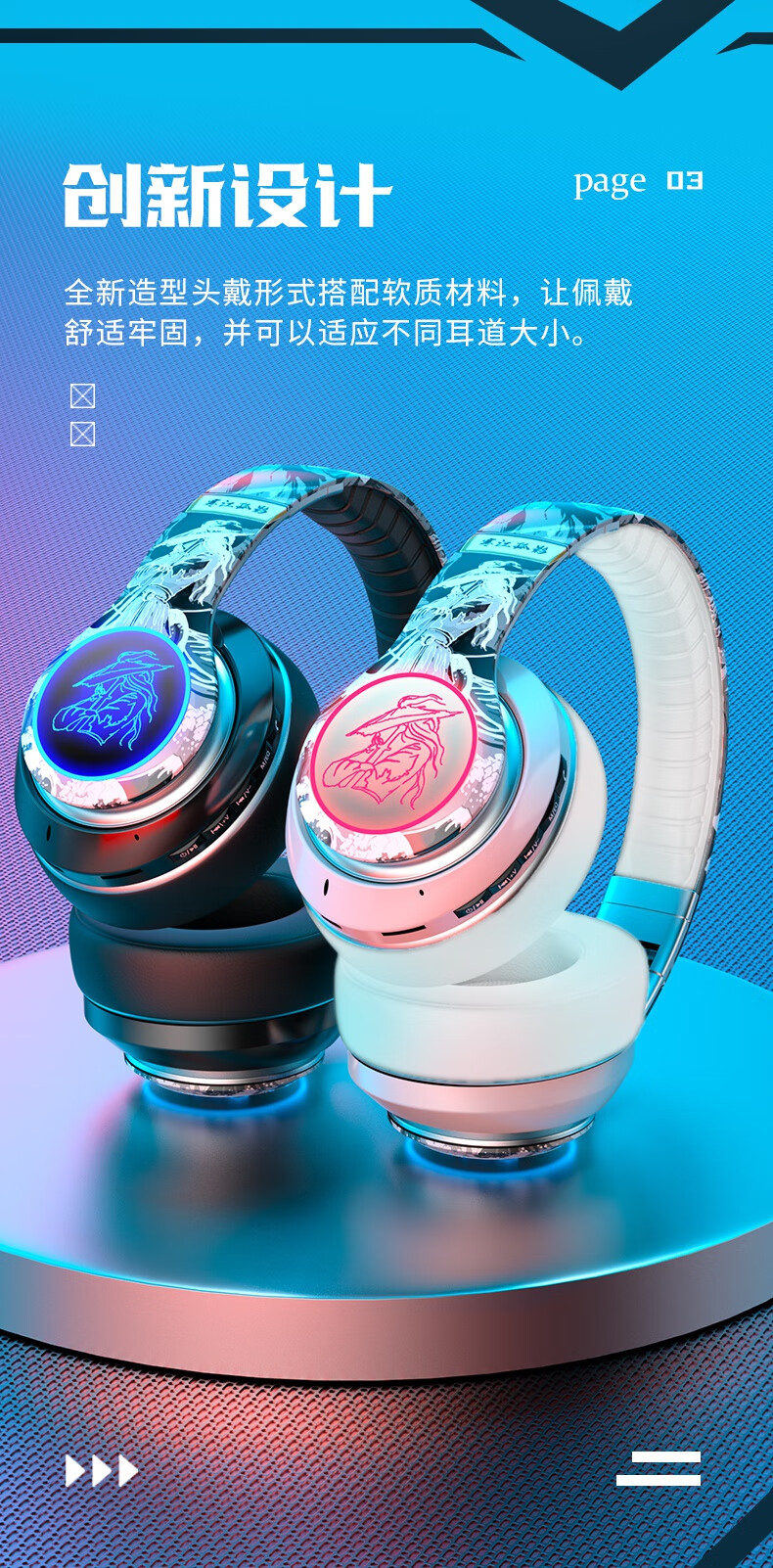 razer雷蛇北海巨妖同款电竞头戴式耳机耳机炫酷发光无线蓝牙耳麦全包