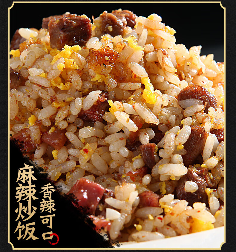 铁板炒饭调料酱家用商用开店炒饭酱排骨扬州炒饭蛋炒饭调味酱5kg排骨