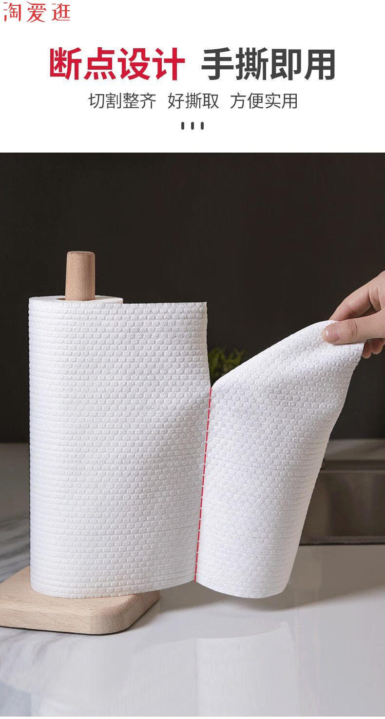 厨房吸水纸食品级厨房吸油纸巾加厚款可水洗一次性抽纸家用吸水干湿