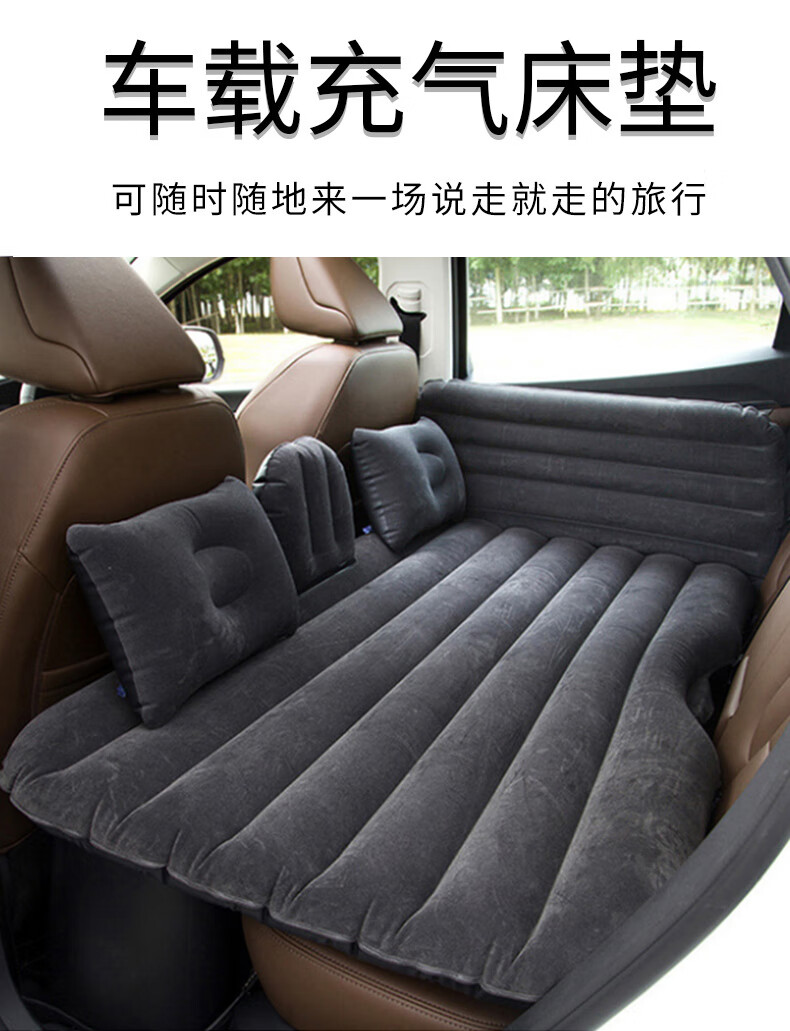 车载充气床轿车旅行折叠床suv后座床垫车中气垫后排睡觉床汽车床波浪