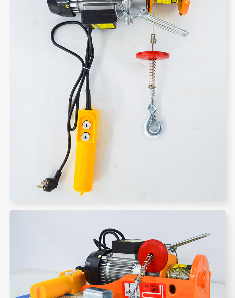 微型电动葫芦220v家用小型吊运机装修起重机1吨提升机升降卷扬机pa