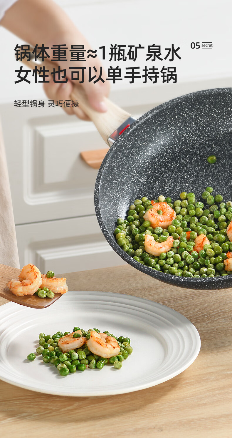 小米mi生态链麦饭石平底锅不粘锅煎锅家用煎饼牛排小煎蛋烙饼电磁炉