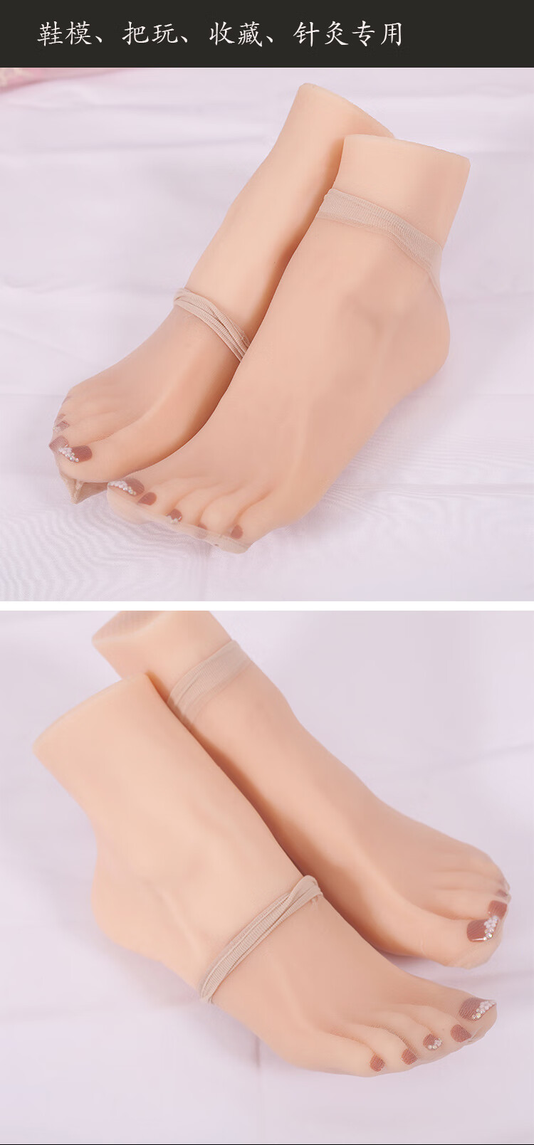 女脚丫真人模型仿真足模36码仿足模女脚模硅胶鞋模丝袜高跟鞋饰品美甲