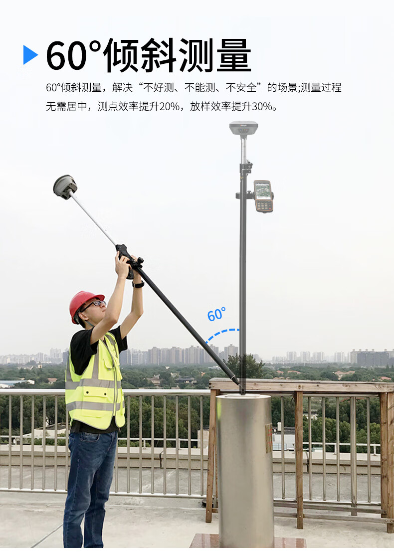 rtk测量仪南方测绘rtkgps测量仪华测惯导高精度中海达北斗卫星定位仪