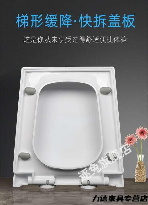 好货通用马桶盖老式t型梯形缓降加厚坐便盖板方形通用方型马桶盖板
