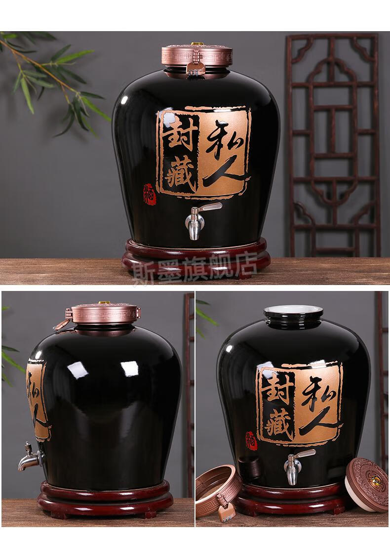 【精选优品】散酒容器 酒坛子陶瓷20斤50斤100斤200斤酒壶古风散酒