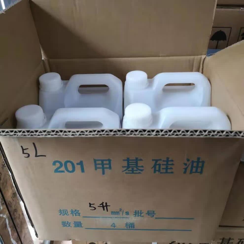 二甲基硅油缝纫过线油润滑工业电气橡胶专用脱模机环保硅油5l5升的1桶