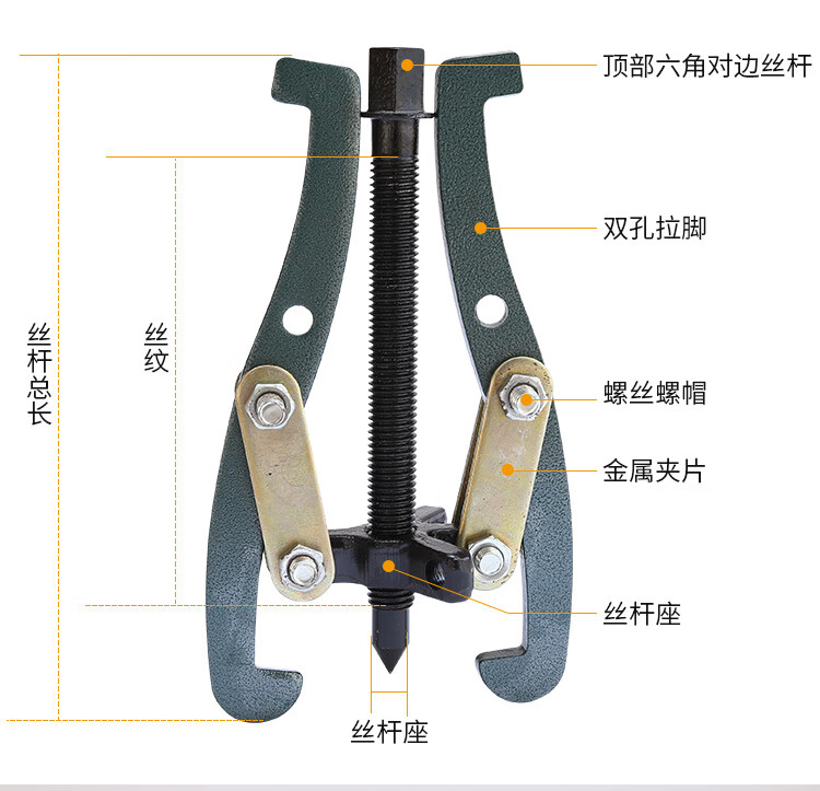 定制三爪扒子拉马拉力器工具三脚扒轮器皮带轮变速箱拆卸拉玛取出器全