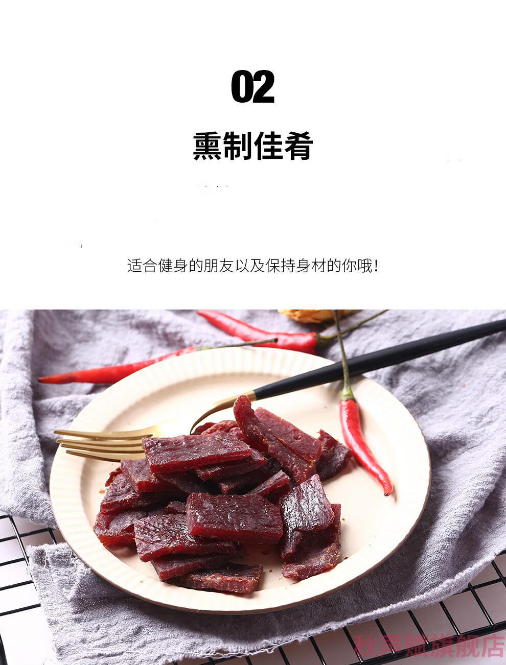 京选年货美国jacklinks牛肉干咸香香辣熟即食风干健身零食25g照烧味