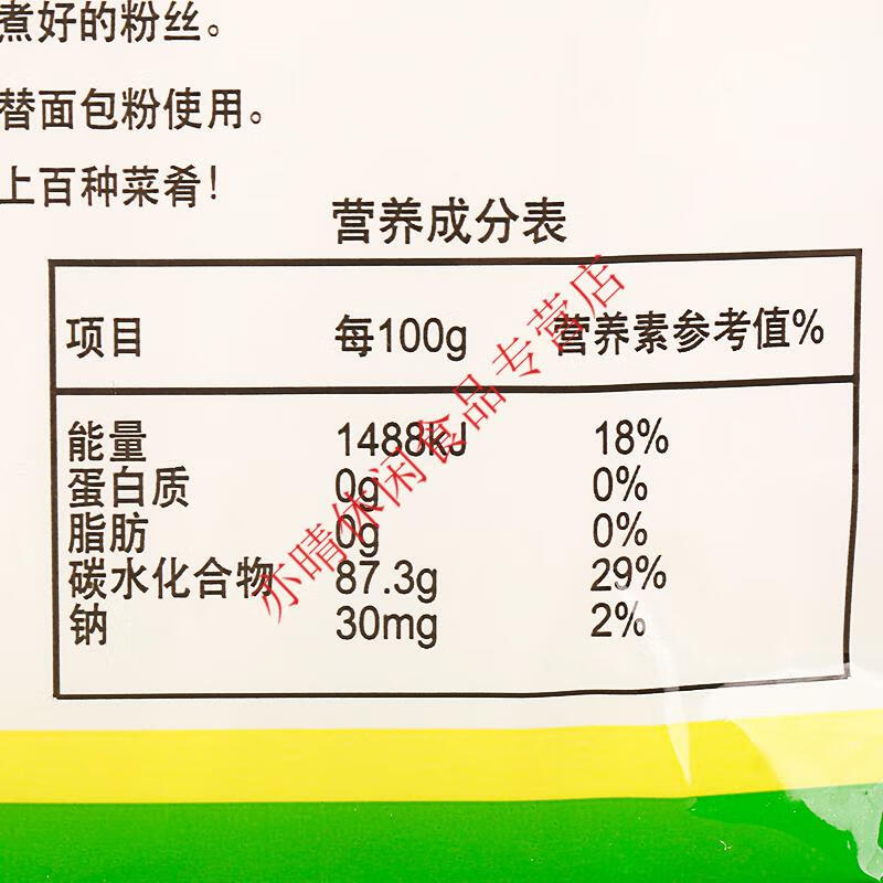 纯绿豆龙口粉丝2斤小包装 火锅花甲蒜蓉凉拌用山东细粉条 2斤组合 纯