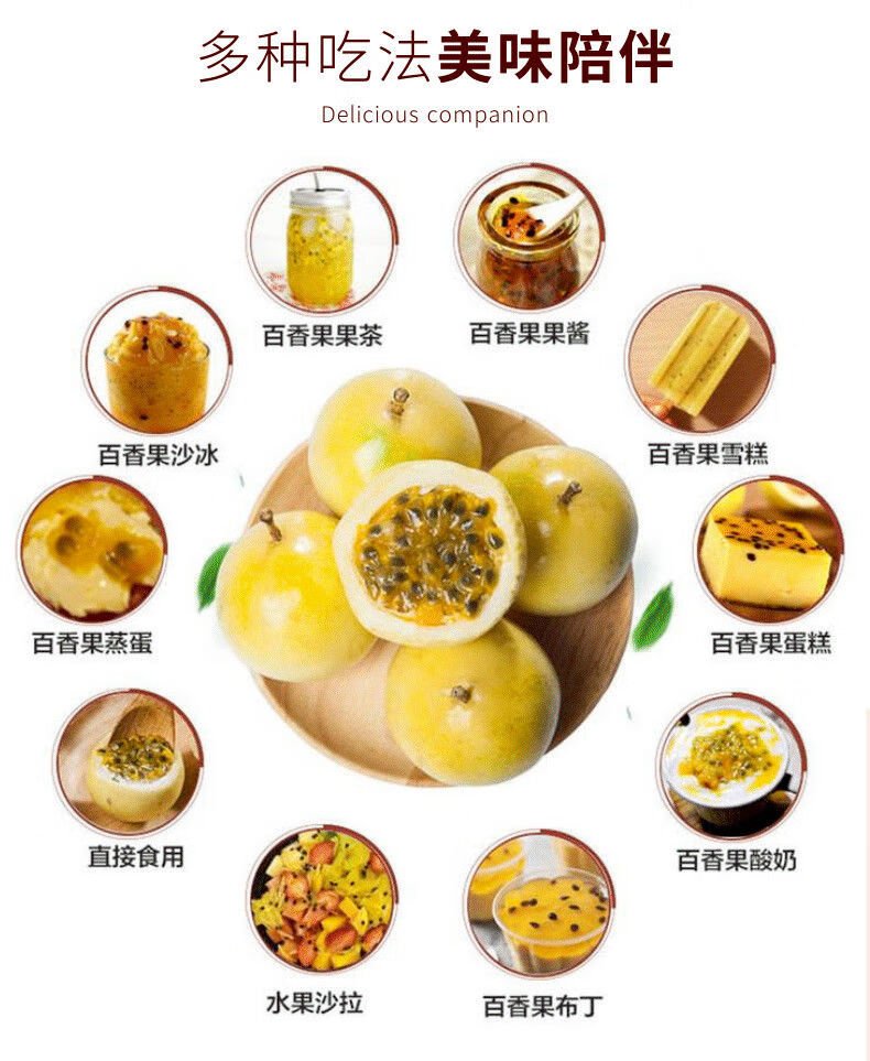 精选果蔬广西黄金百香果当季新鲜水果黄皮鸡蛋果孕妇水果大果整箱批发