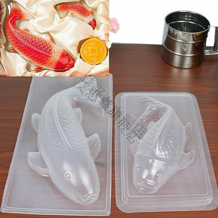 梦采蓝年糕模具小鱼形状模具厨房用模型鱼型果冻模具鱼形锦鲤八宝饭
