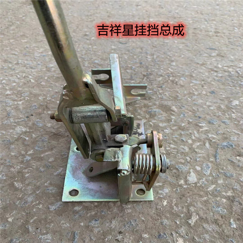 农用三轮车配件挂挡总成奥翔156700翔瑞吉祥小银虎挂挡杆五征奥翔1600