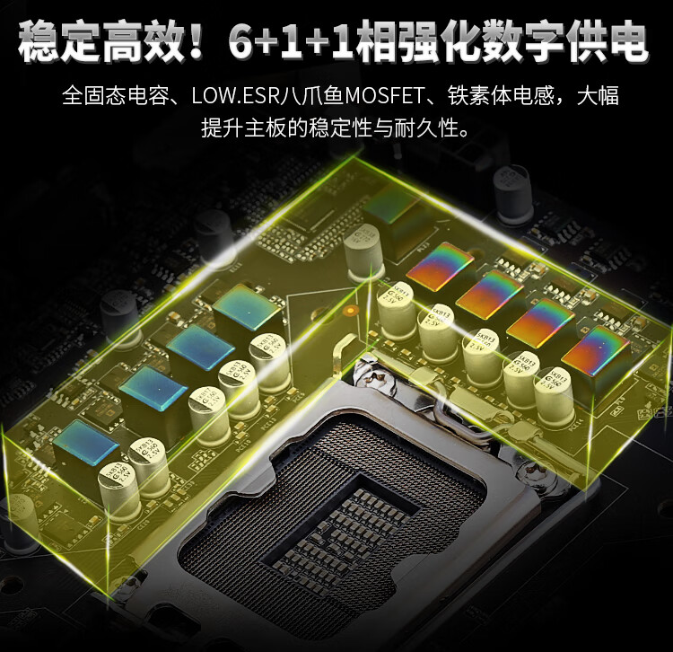 昂达h610m主板台式电脑ddr4内存i312100fcpu套装1700针12代12400白色