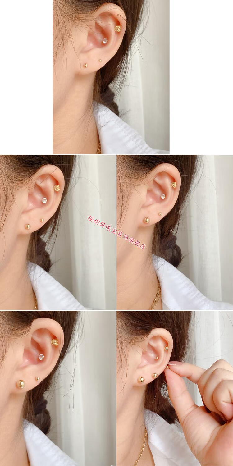 瑶诺佴14耳钉女韩国金豆豆耳饰睡觉不用摘迷你双头拧螺丝耳骨钉耳丁