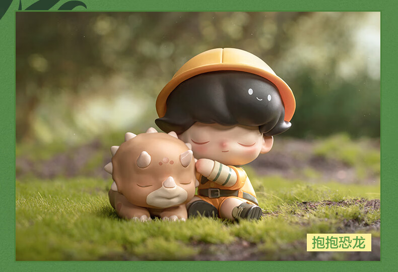 dimoo恐龙盲盒侏罗纪世界系列盲盒迪莫恐龙整盒潮玩 隐藏-嗷呜嗷呜