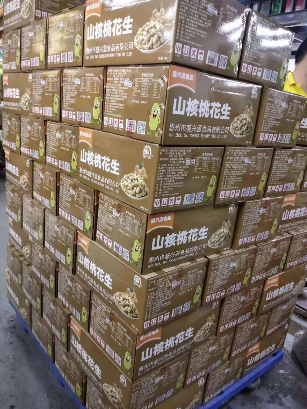 盛兴源陈皮味花生500g惠州盛兴源花生系列陈皮味500g袋办公室坚果零食