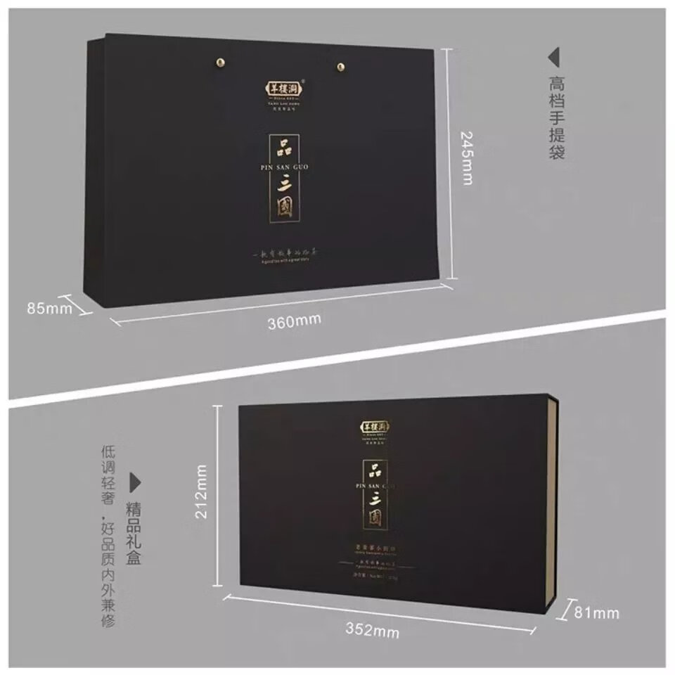 品三国羊楼洞青砖茶青砖茶品三国老青茶小圆饼黑藏茶12罐茶叶礼盒装