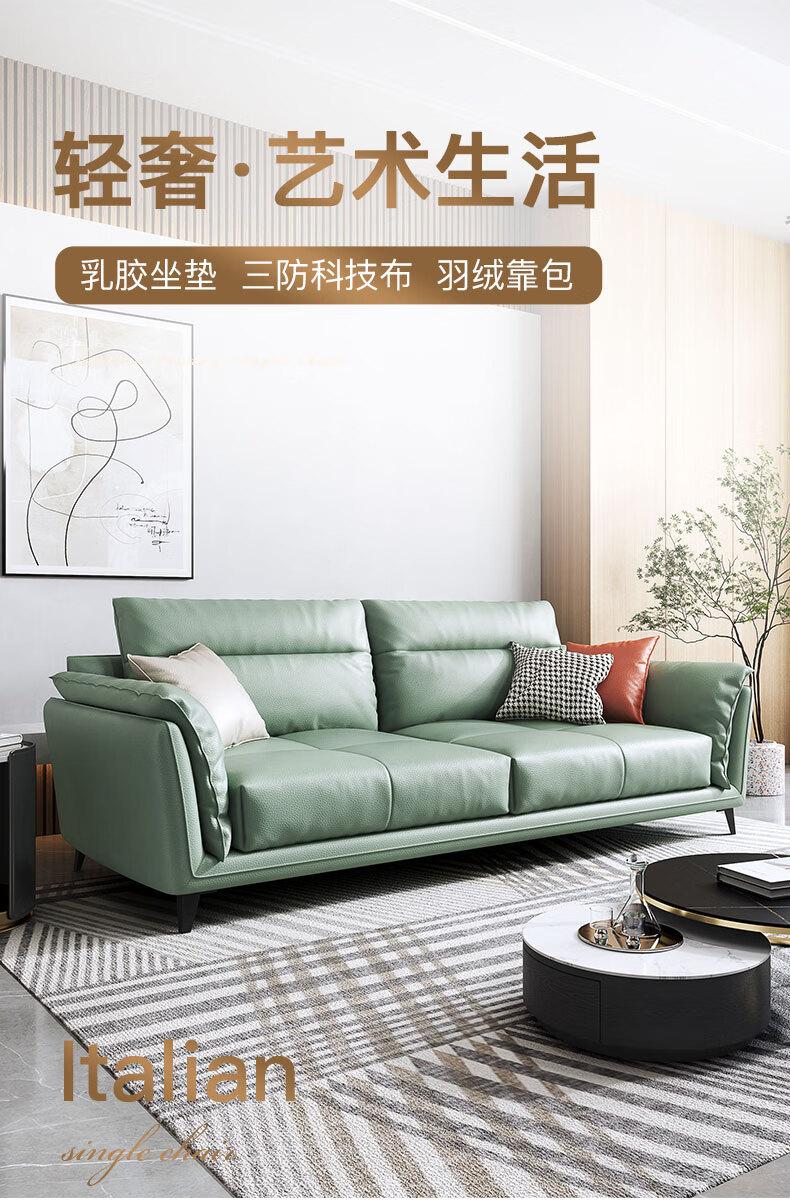 【七夕礼遇季】简奢表情 银纤维抗菌沙发科技布客厅小户型现代可定制简约羽绒乳胶布艺意式 1.8米 【银纤维抗菌层】免洗科技布+泰国乳胶+环保羽绒