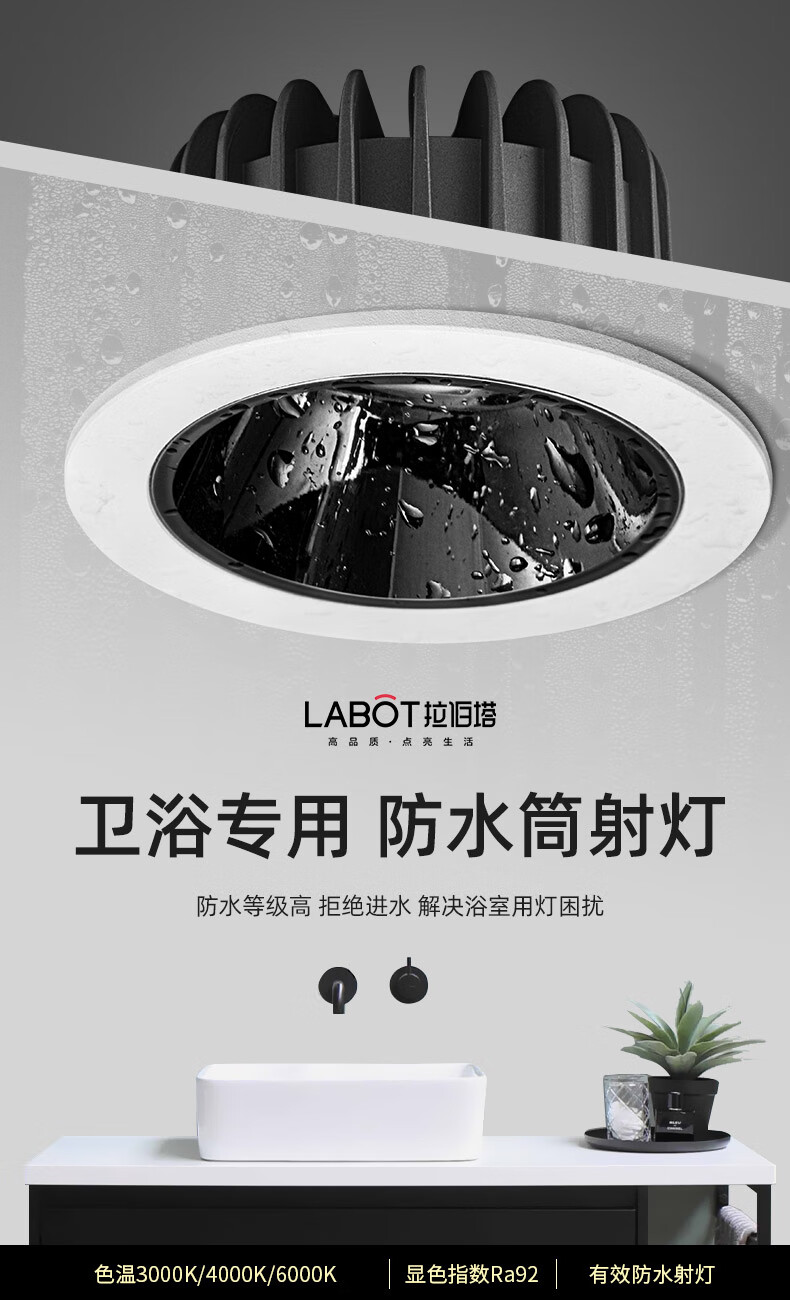 欧普侍浴室防水led筒灯深防眩cob射灯厨房卫生间淋浴房防雾嵌入式天花
