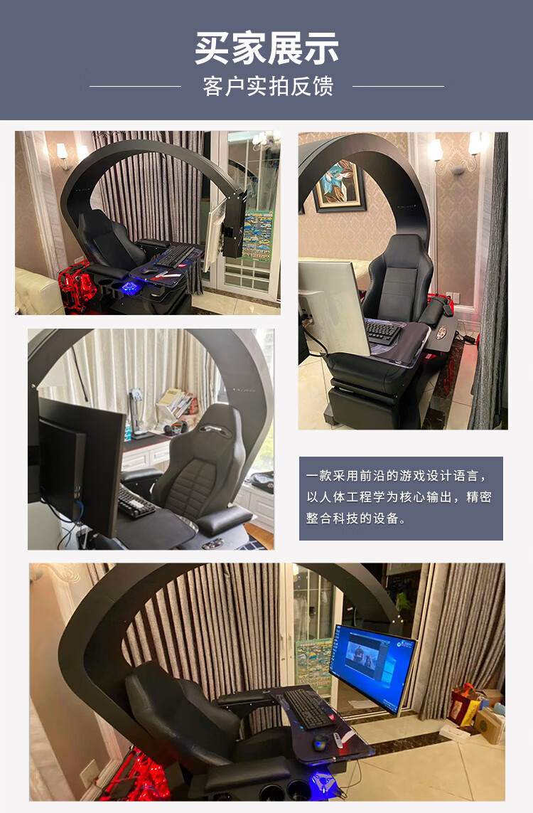电脑座舱一体式电竞沙发桌椅家用人体工学r3太空舱网咖游戏仓标准版