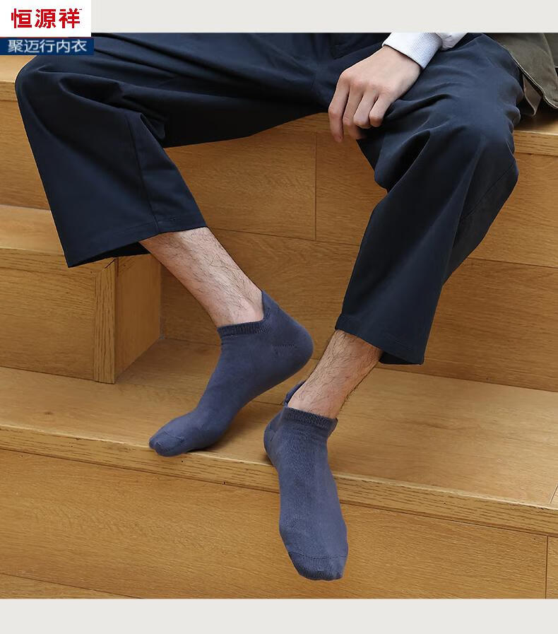 品牌 袜子男男短袜 袜子男短袜夏季薄款纯棉抗臭吸汗透气春夏黑色大码