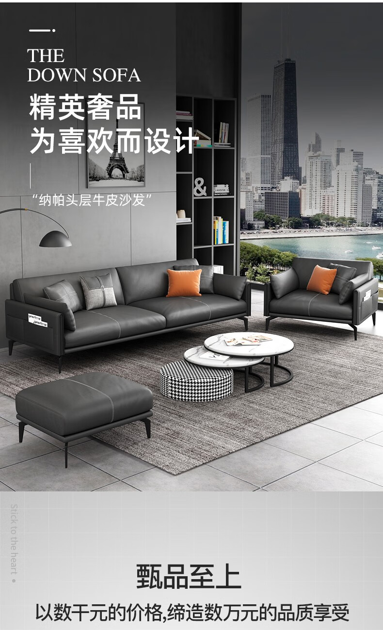 盛潇家具办公沙发简约现代商务会议会客区接待洽淡办公室用真皮沙发脚踏三人位小户型西皮沙发 茶台茶几组合 1+2+3【加厚西皮】