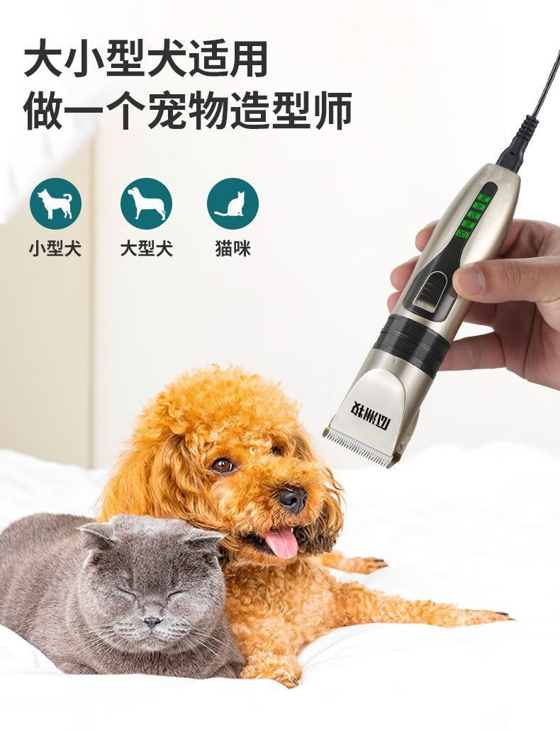 2022新款萨摩耶剃毛器 萨摩耶剃毛器大型犬给狗狗的电推子宠物店剃毛