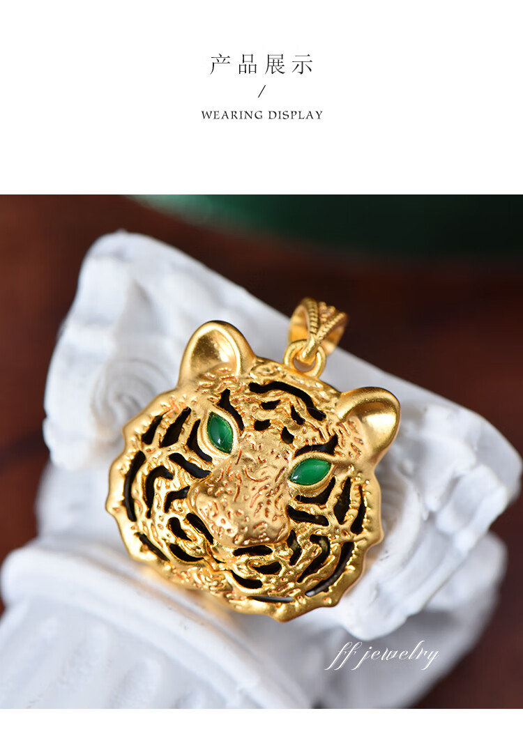 周庆祥18k金钻石虎头吊坠女au750本命年老虎生肖挂坠男女可戴生日七夕