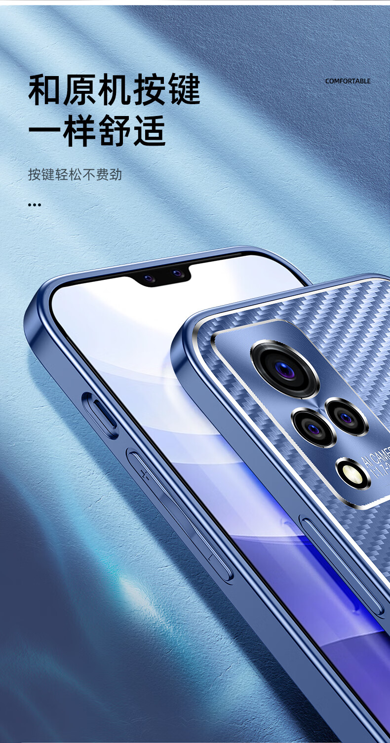 亚伊美vivos9e金属手机壳碳纤维硬壳viv09e金属维沃s九evivos9e精孔