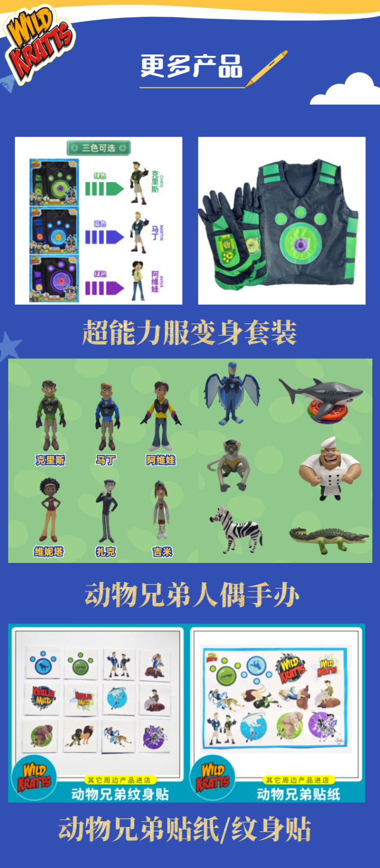 【六一儿童节礼物】【好物】美国动物兄弟超能力碟片玩具磁盘晶片儿童