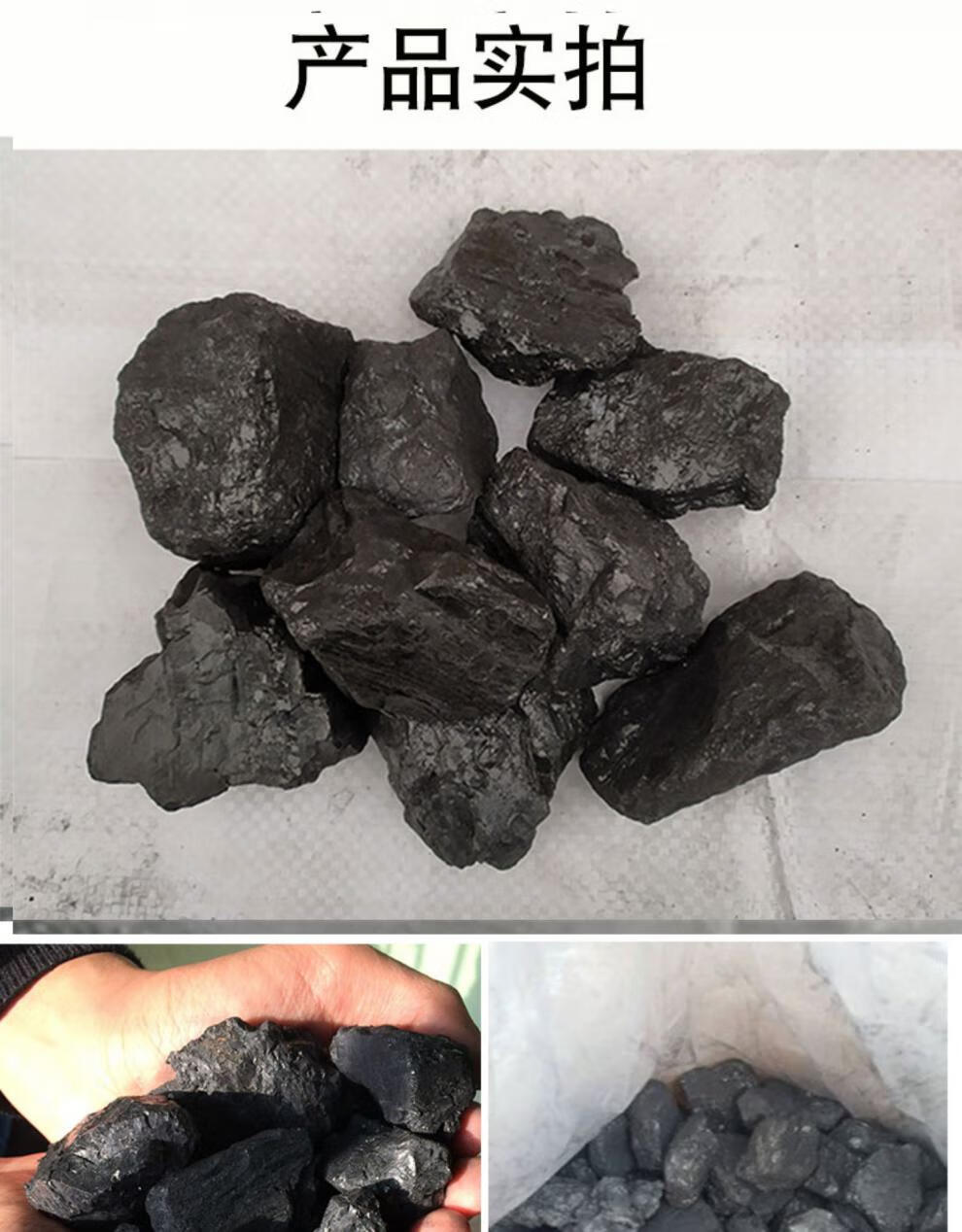 柴火焦炭煤碳山西无烟煤水洗煤一吨室内家用取暖煤块打铁煤炭无烟煤5