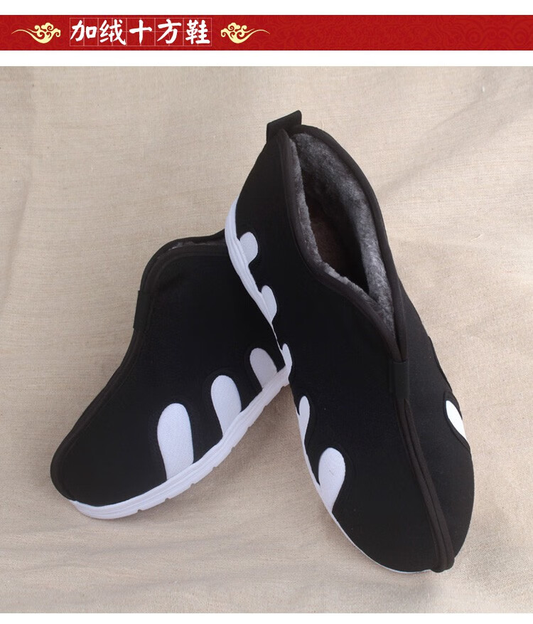 道教鞋道教用道士加绒保暖防寒古装汉服高帮盘扣粘扣 定制联名款 盘扣