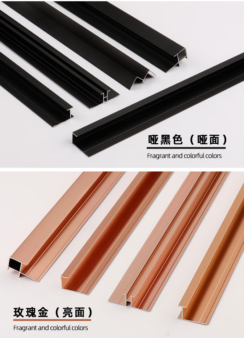 8厘板装饰线条铝合金收口线金属阴角阳角线8毫米背景护墙板工字线8厘