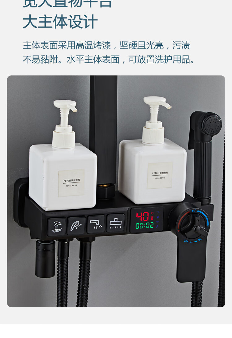 定做德国adula黑色淋浴花洒套装恒温家用全铜浴室增压挂墙式淋浴套装