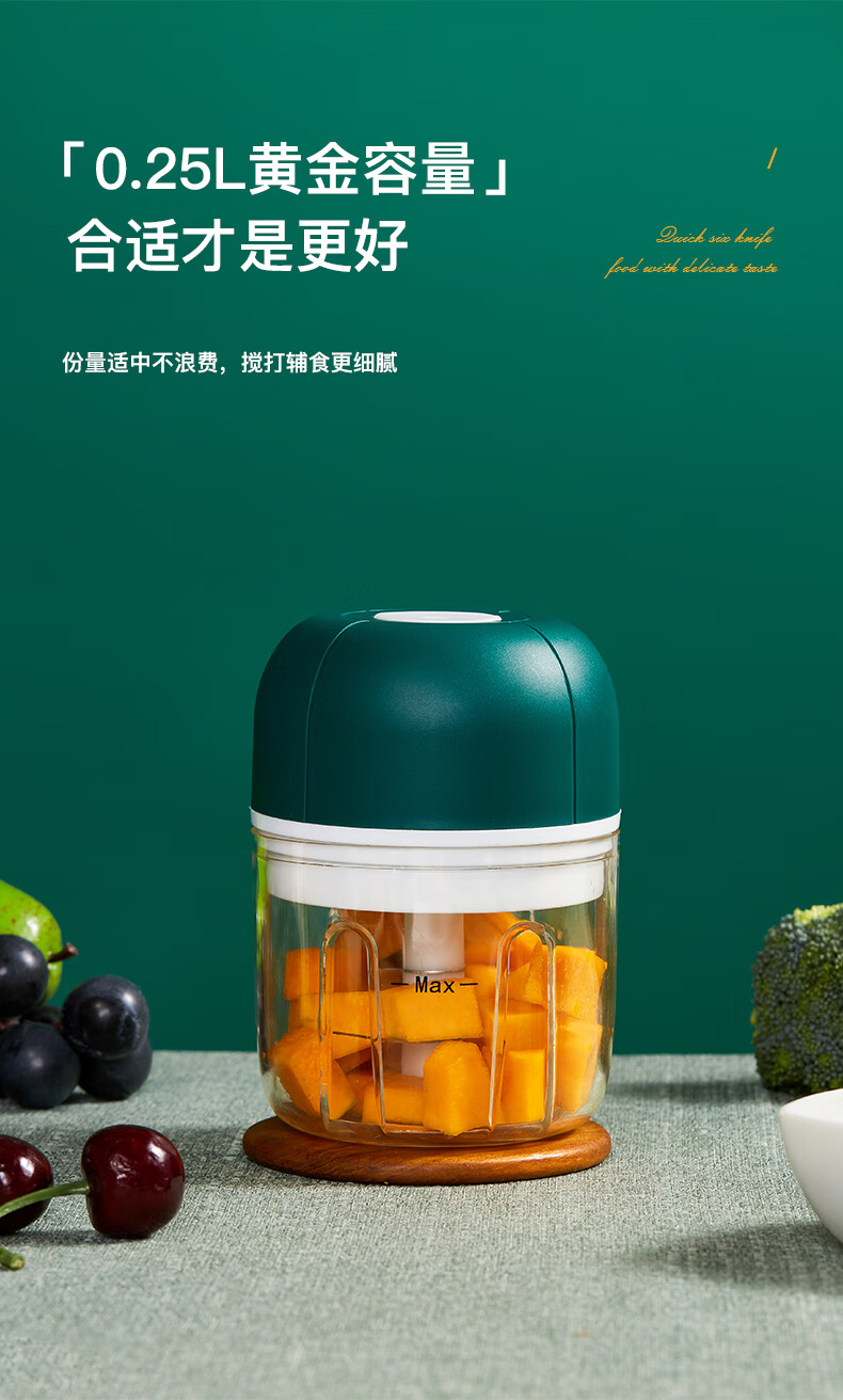 科仕顿便携式破壁机裹酱好物专属婴儿辅食机多功能家用宝宝料理机迷你