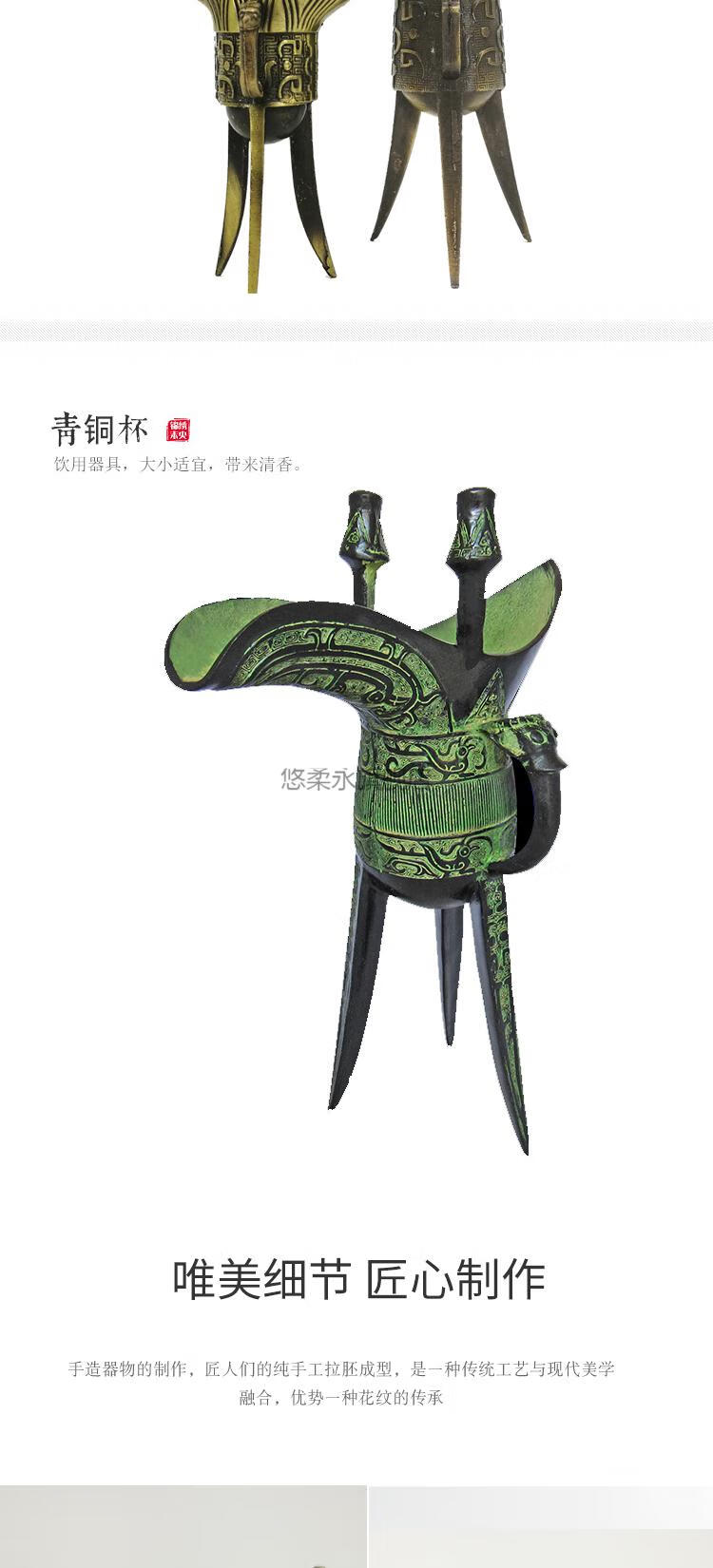 乾隆杯白酒古代酒杯仿古青铜器父辛爵樽杯乾隆杯杯酒壶礼品古玩复古